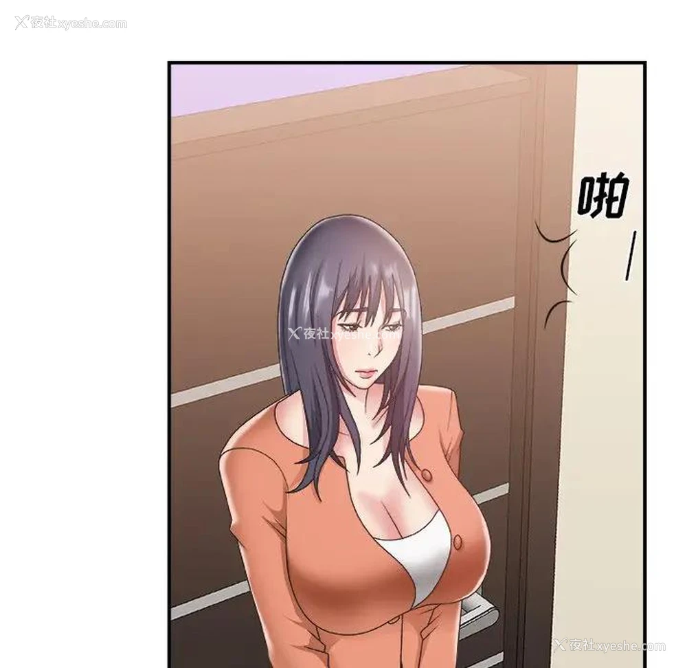 95P - 主播小姐