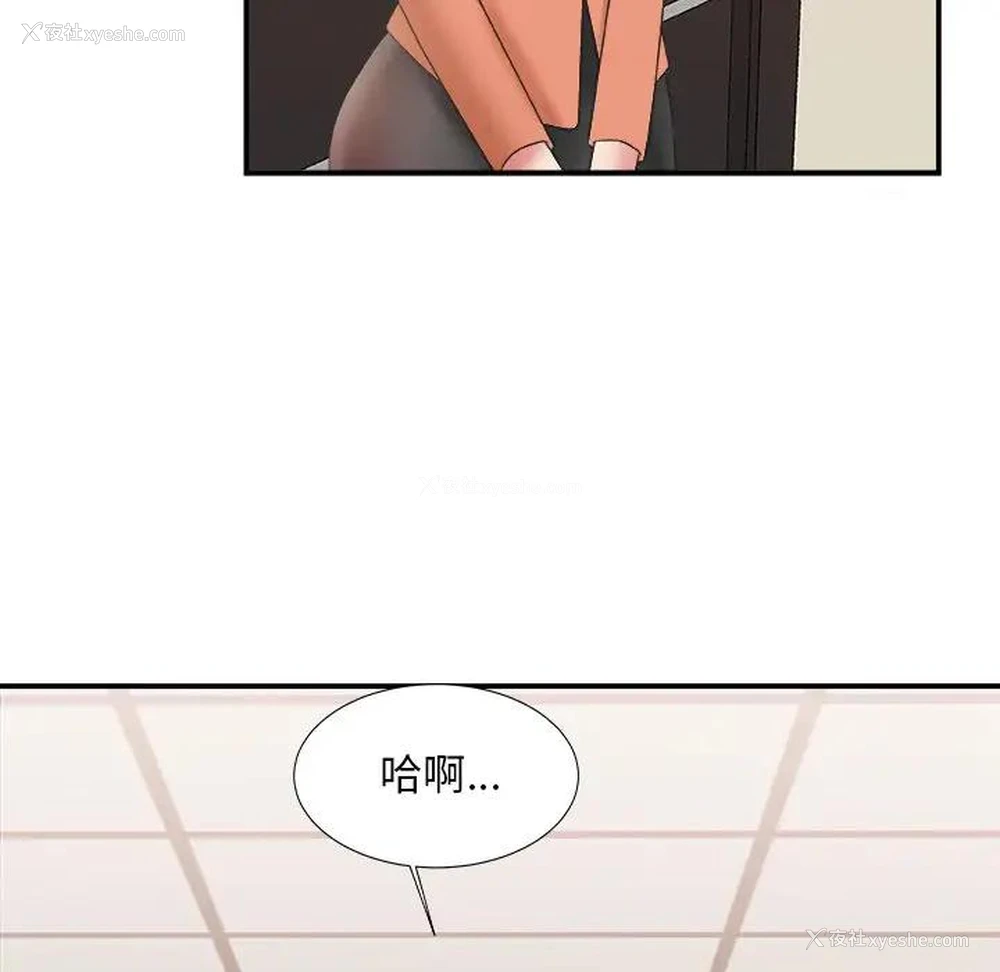 96P - 主播小姐