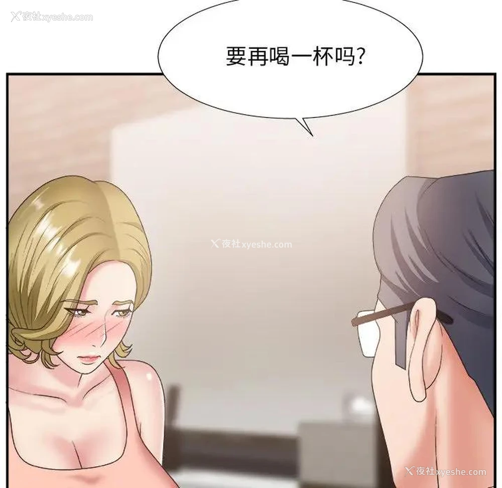 104P - 主播小姐