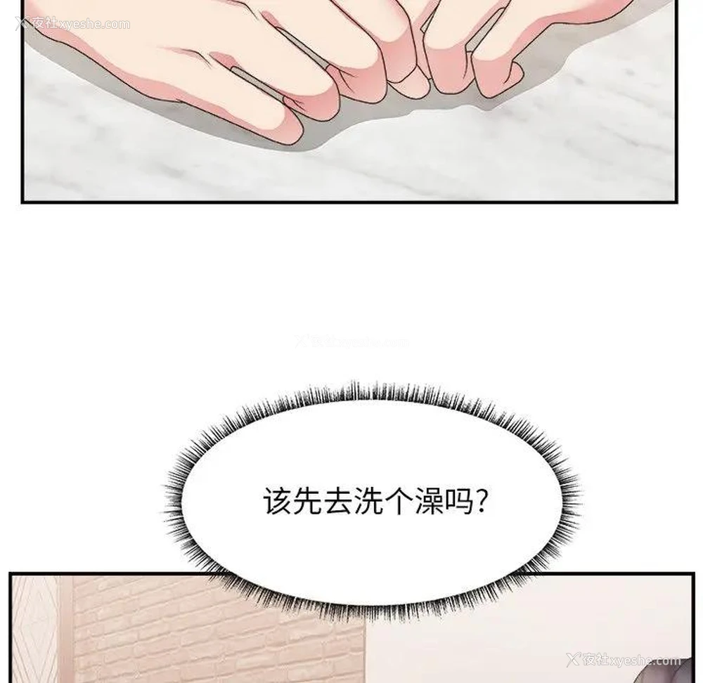 109P - 主播小姐
