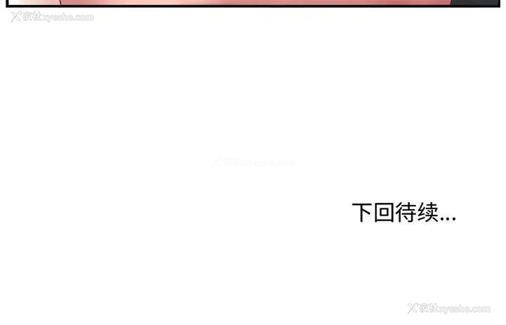 116P - 主播小姐