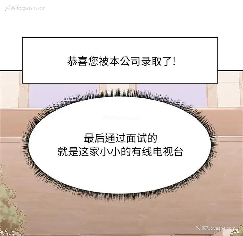 11P - 主播小姐