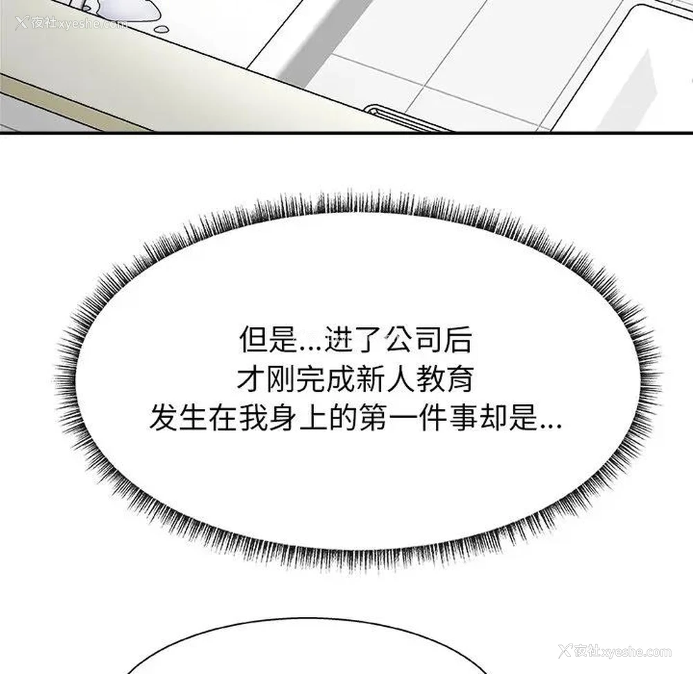 16P - 主播小姐