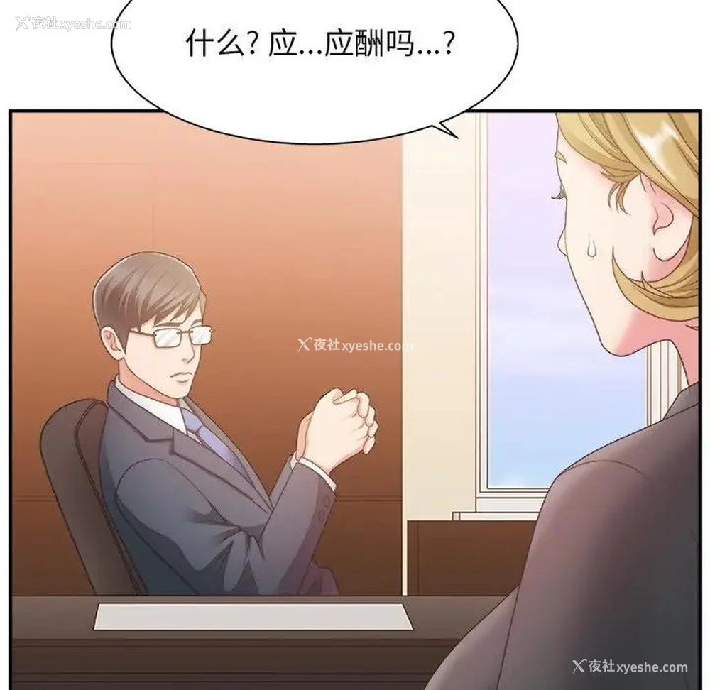 17P - 主播小姐