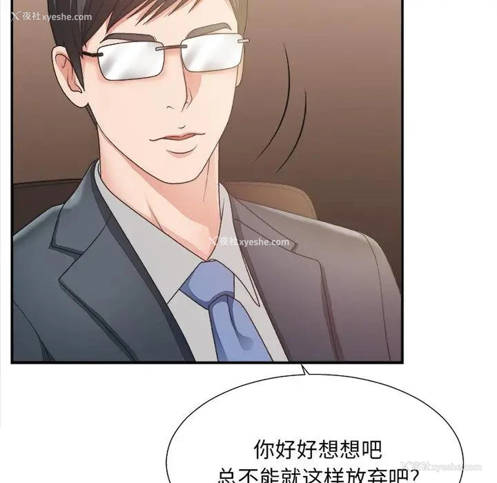 19P - 主播小姐