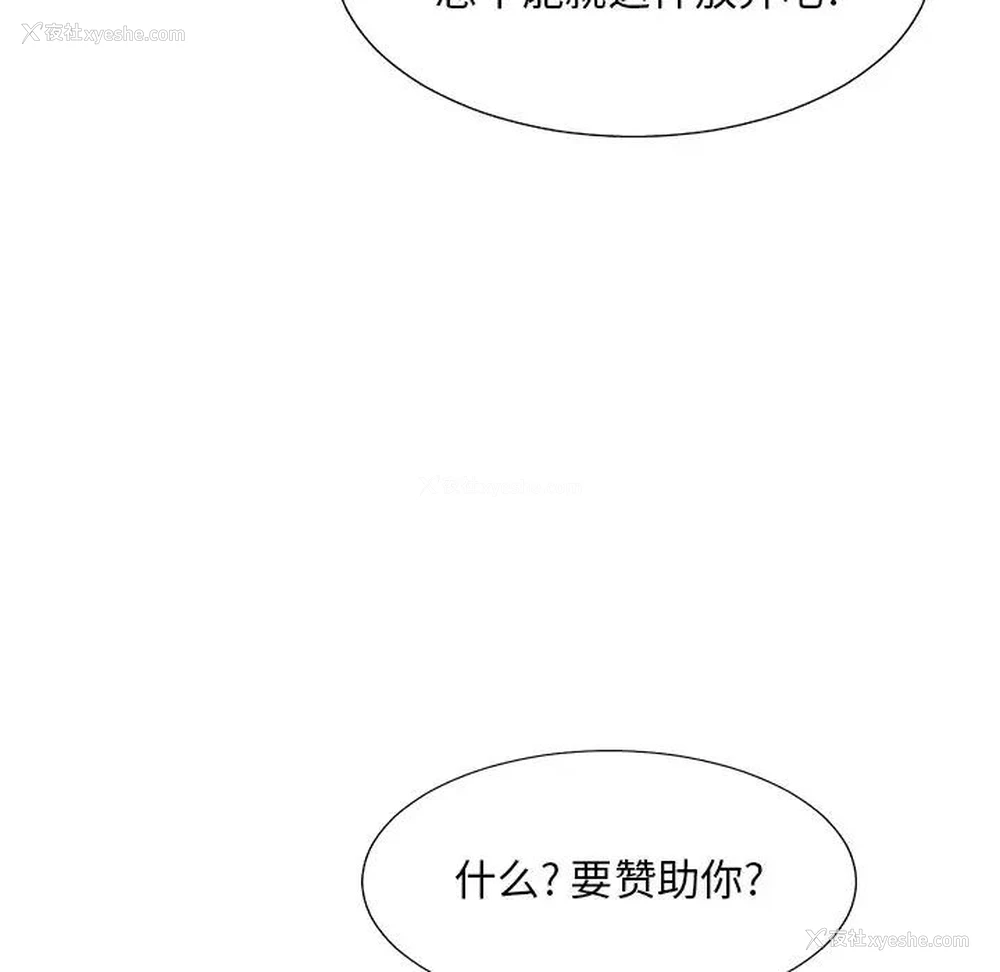 20P - 主播小姐