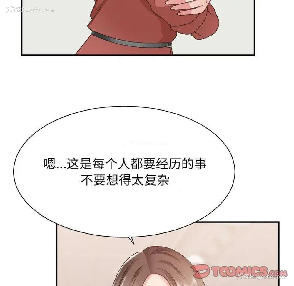 22P - 主播小姐