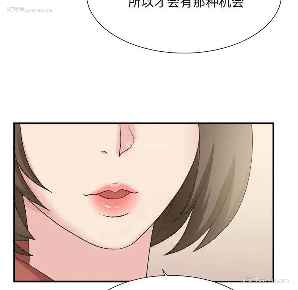 24P - 主播小姐