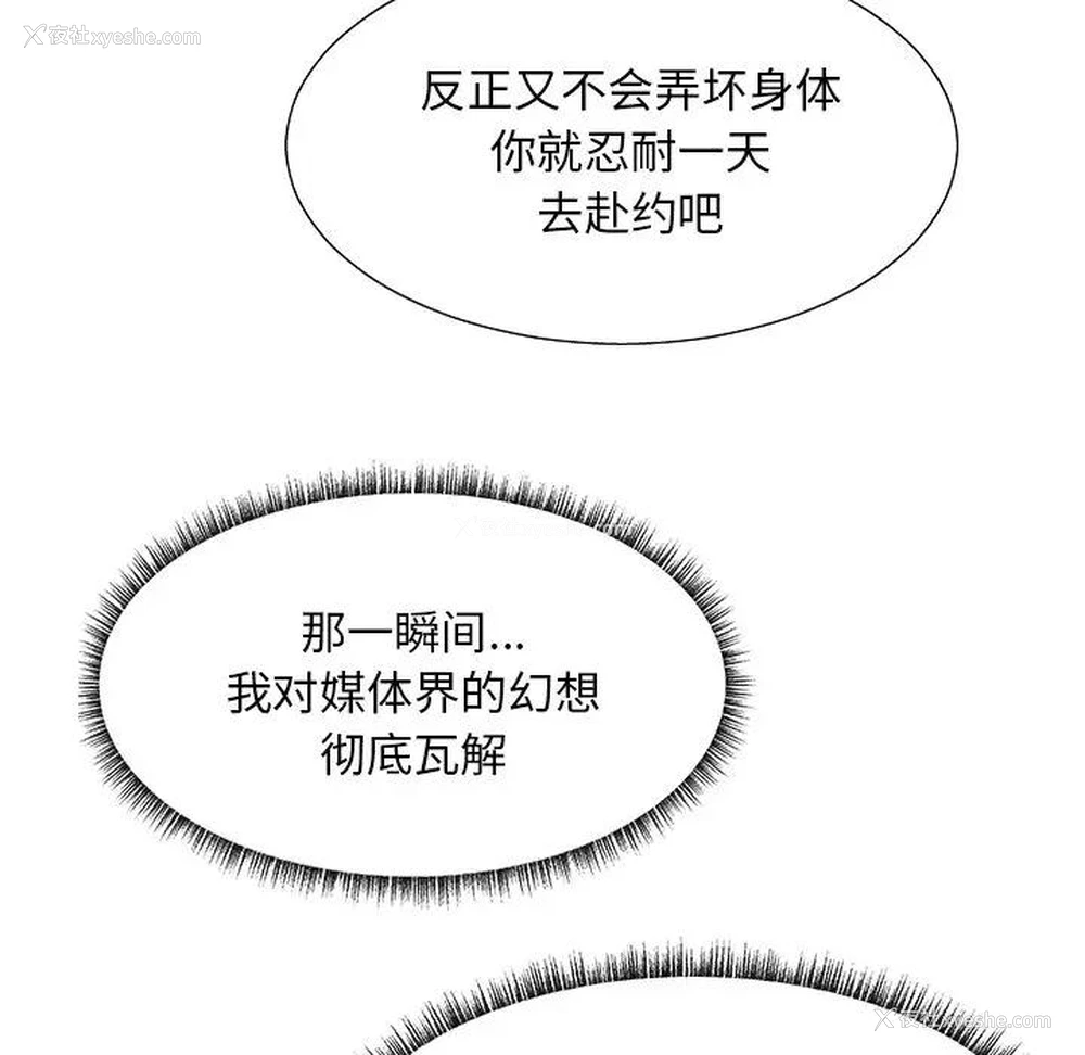 25P - 主播小姐