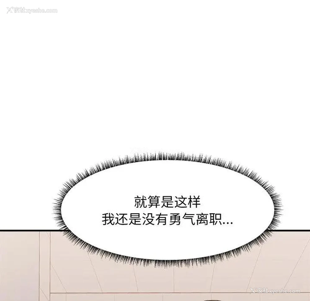 28P - 主播小姐