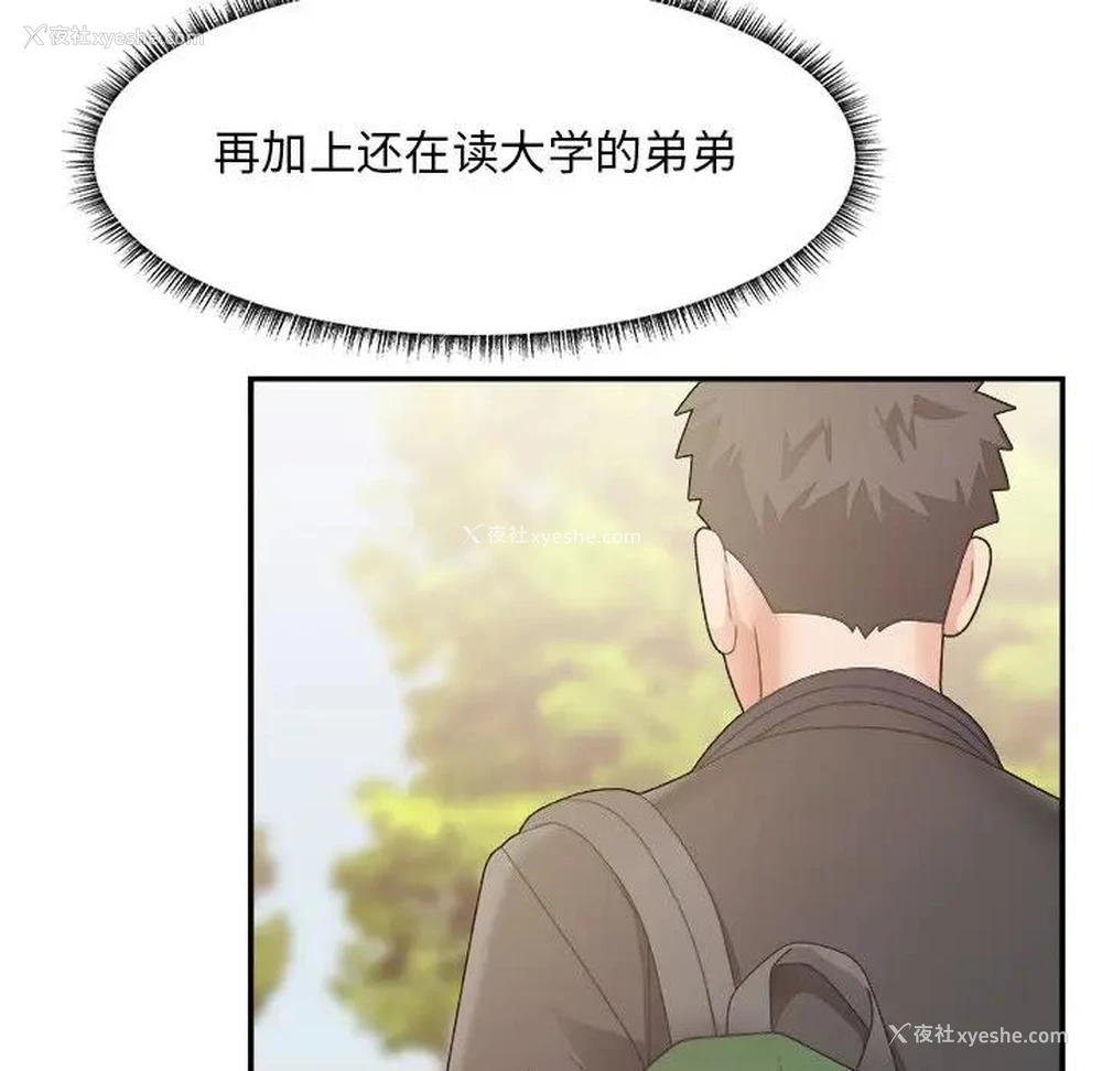 32P - 主播小姐