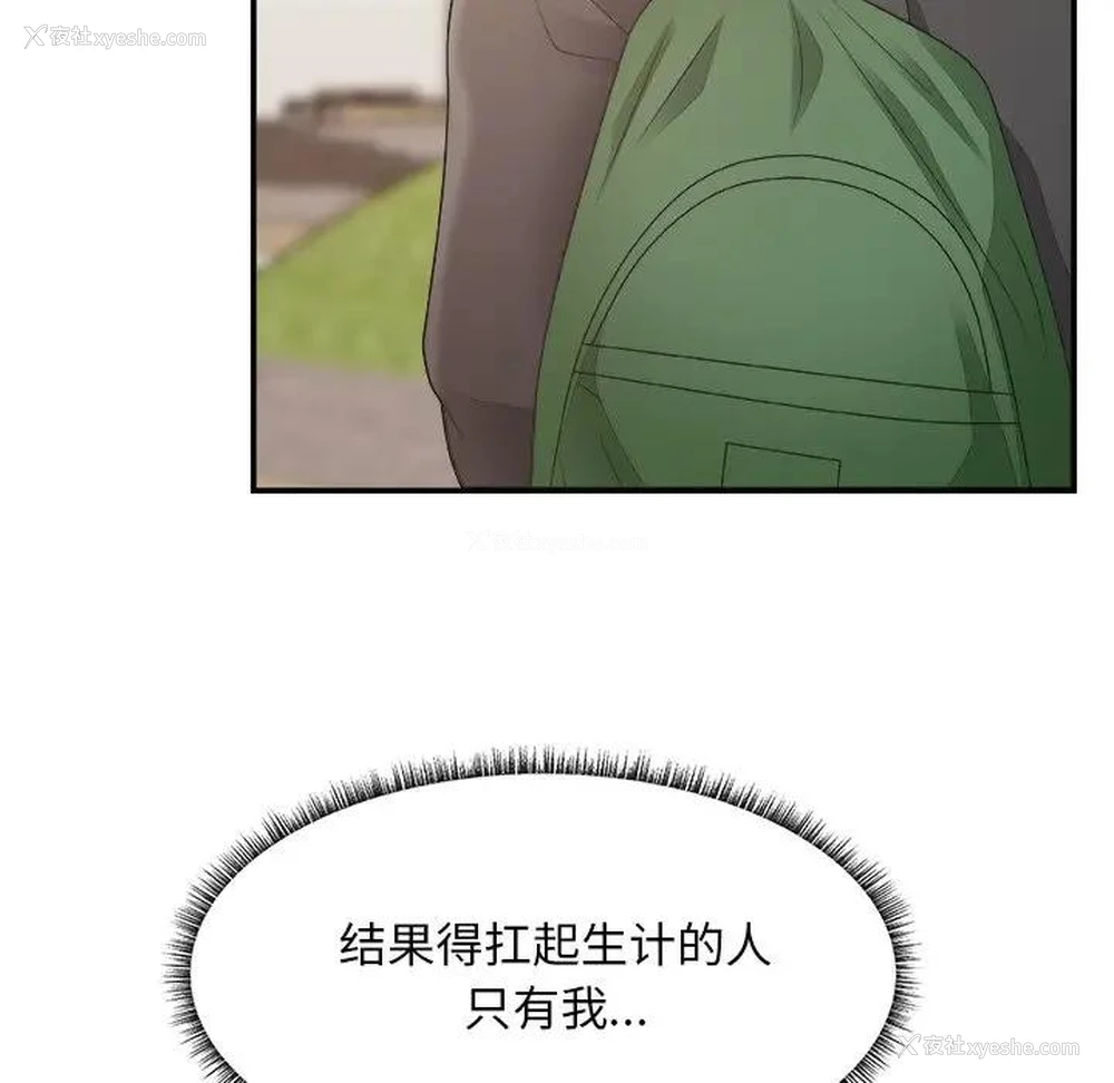 33P - 主播小姐