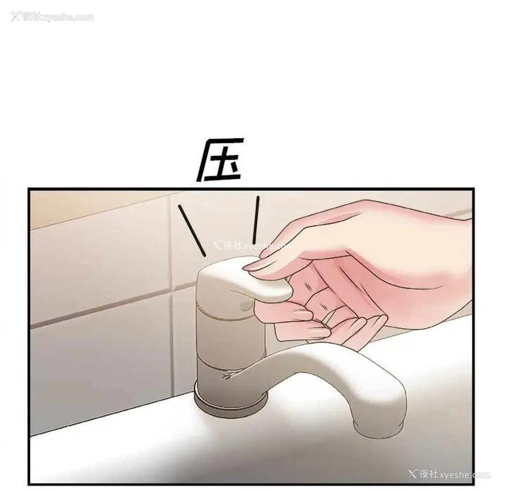 35P - 主播小姐