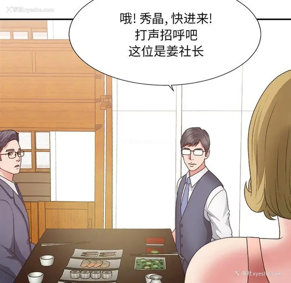 43P - 主播小姐
