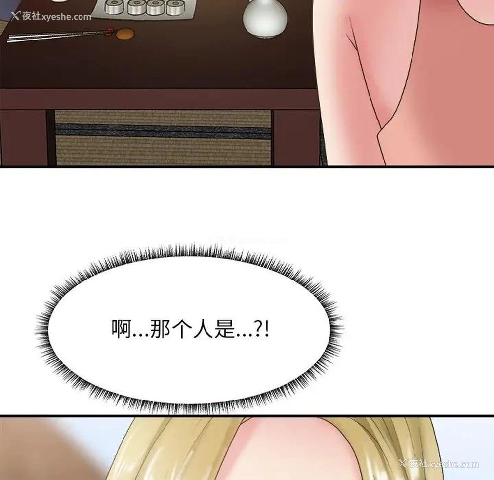 44P - 主播小姐