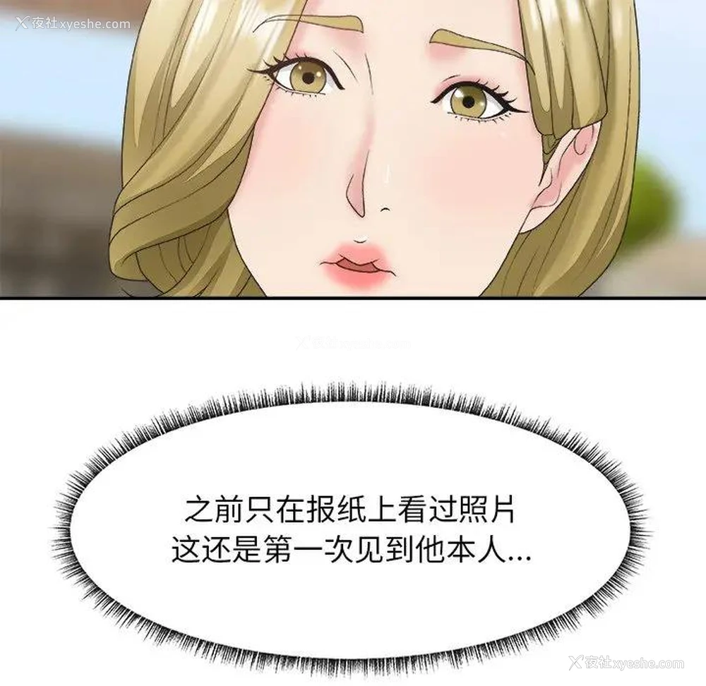 45P - 主播小姐
