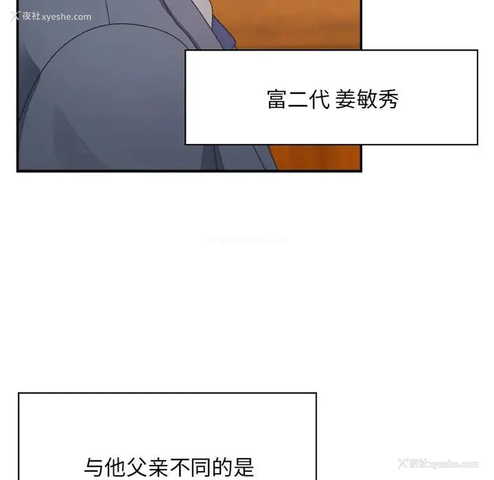 47P - 主播小姐