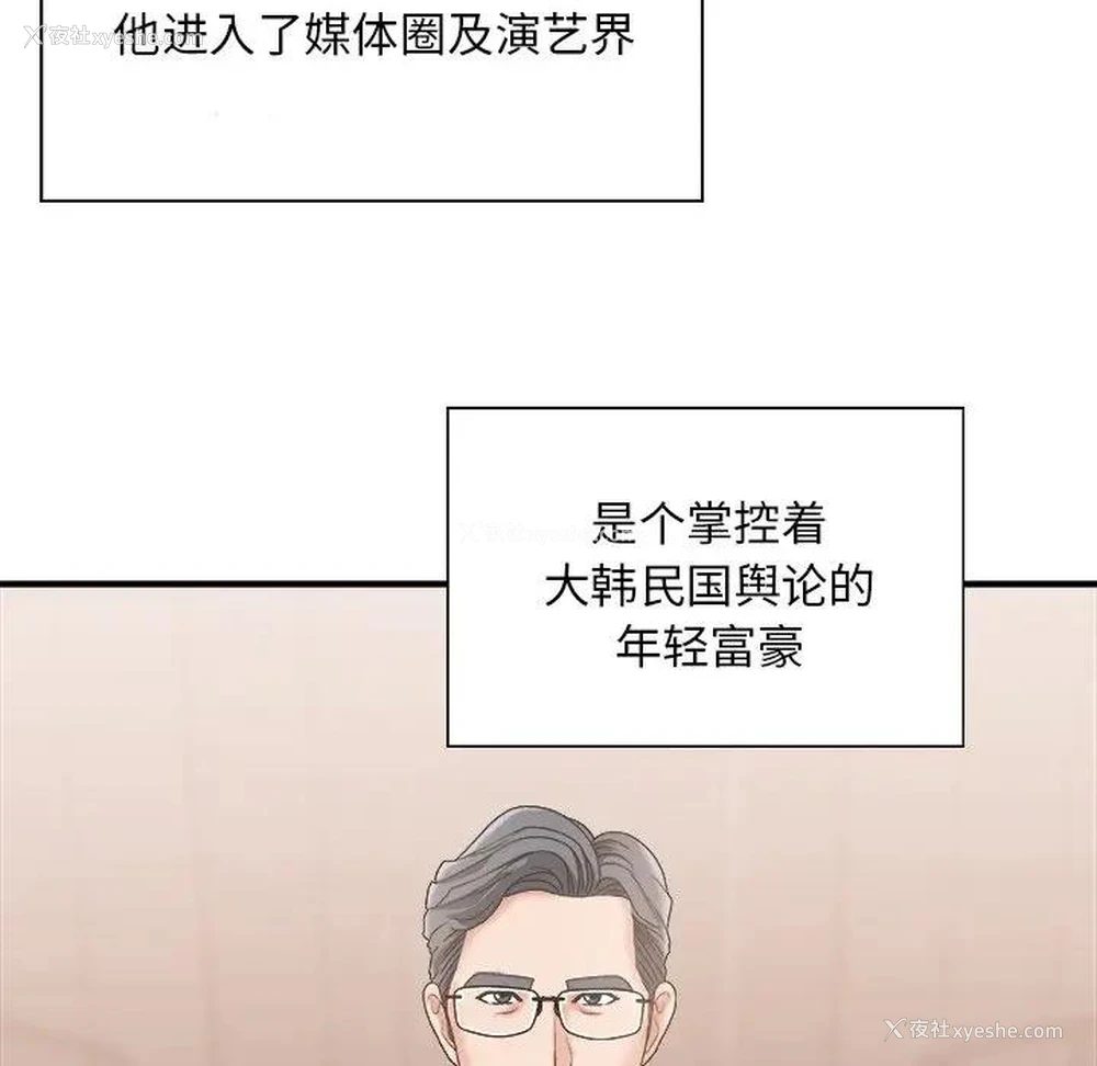 48P - 主播小姐
