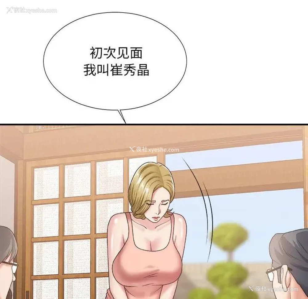 51P - 主播小姐