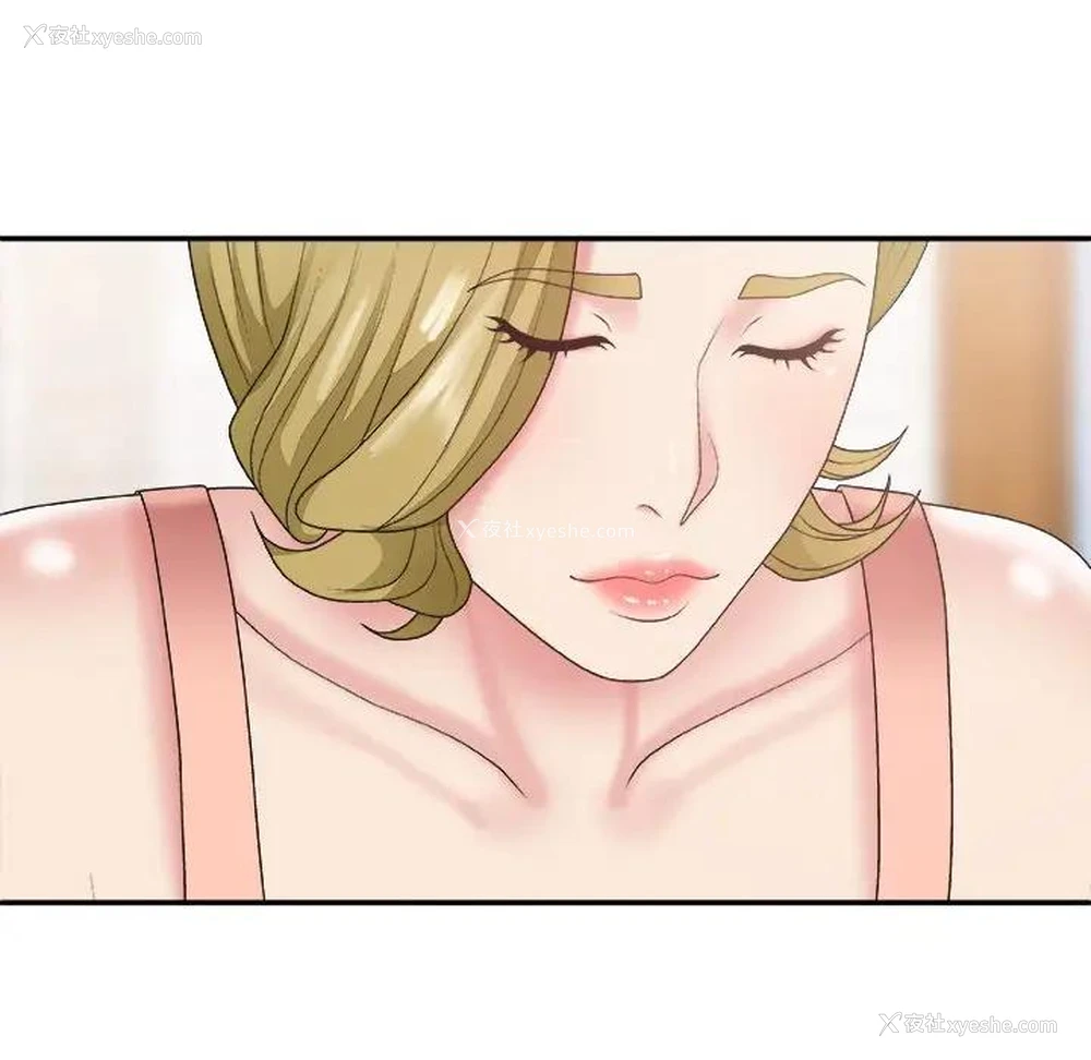 53P - 主播小姐