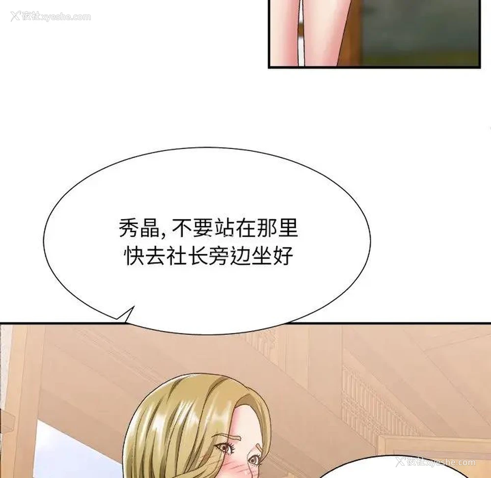 57P - 主播小姐