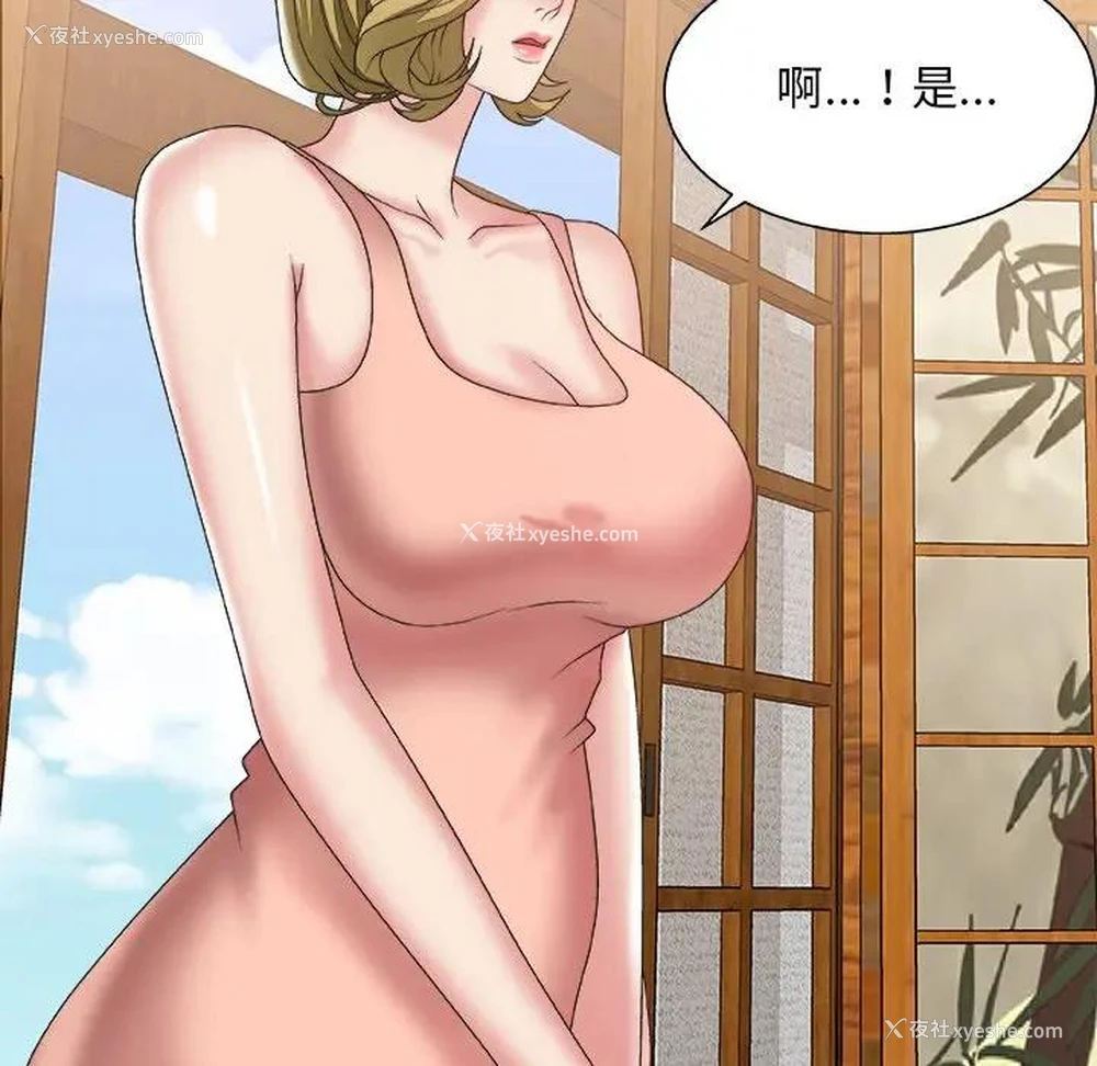 58P - 主播小姐