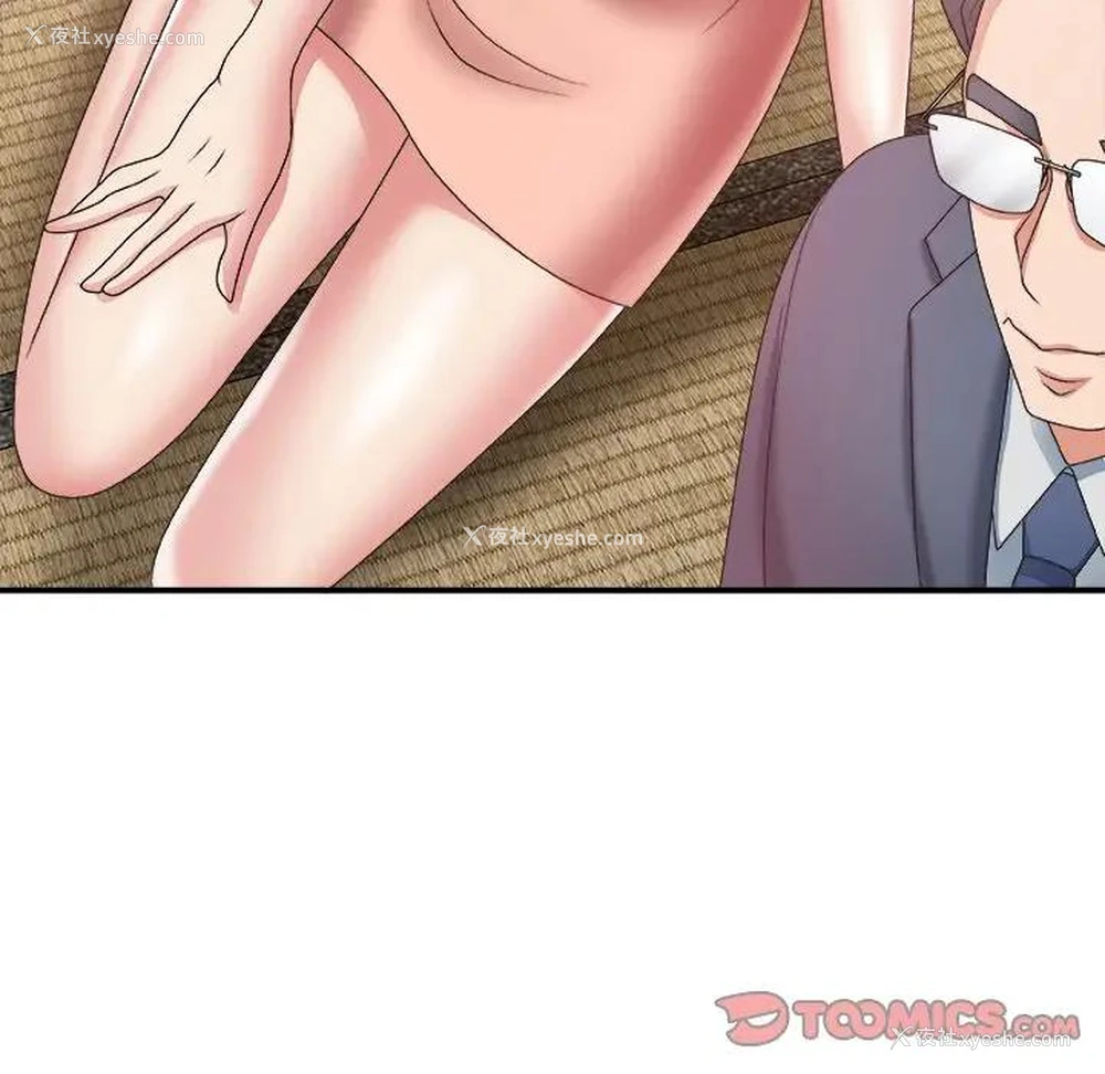 62P - 主播小姐