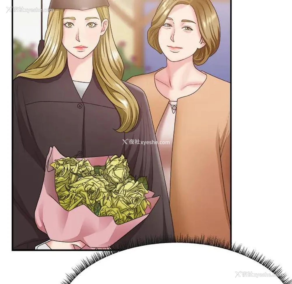 6P - 主播小姐
