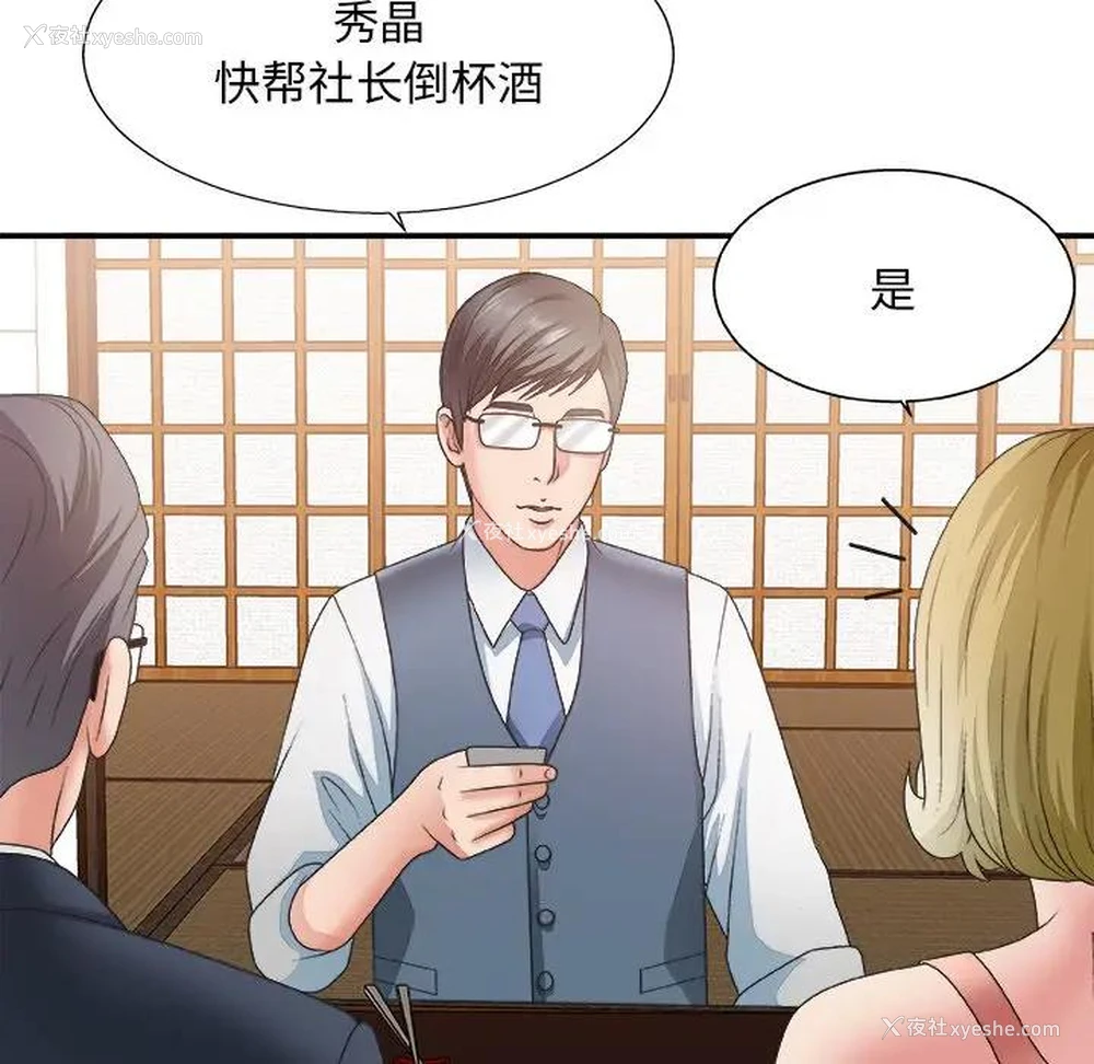 69P - 主播小姐