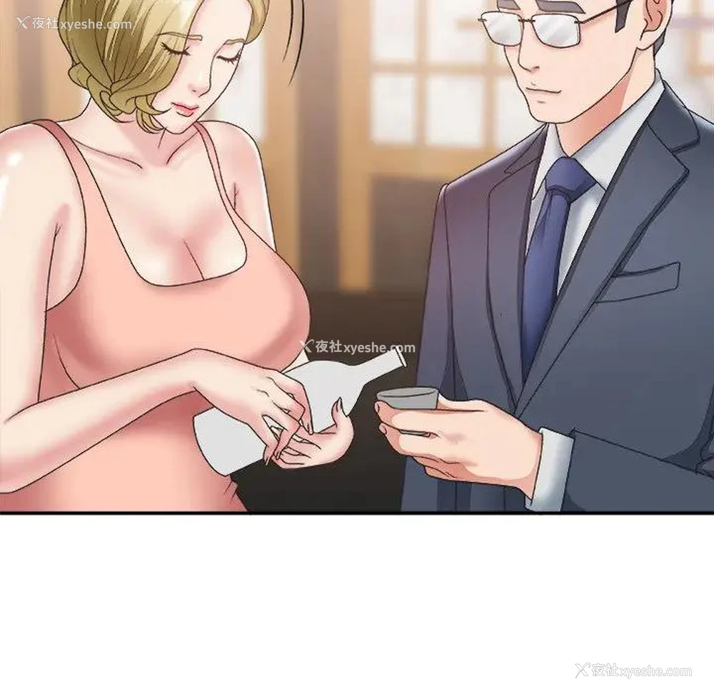 71P - 主播小姐