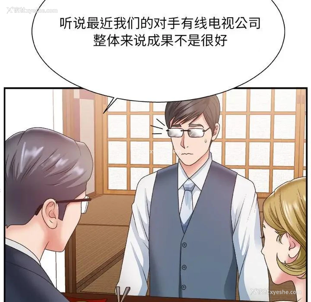 75P - 主播小姐