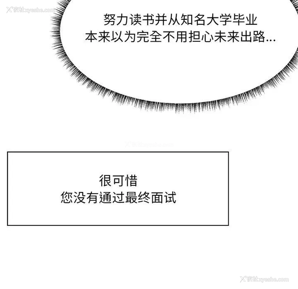 7P - 主播小姐