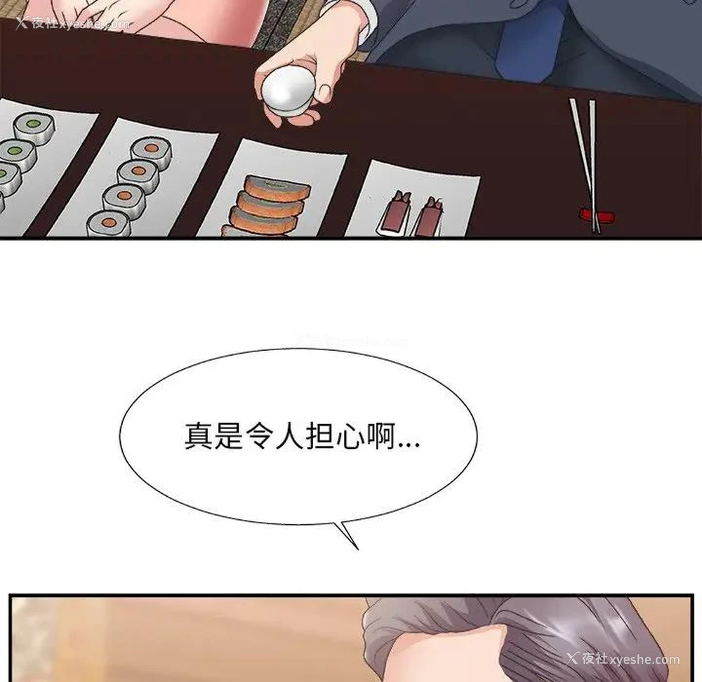81P - 主播小姐