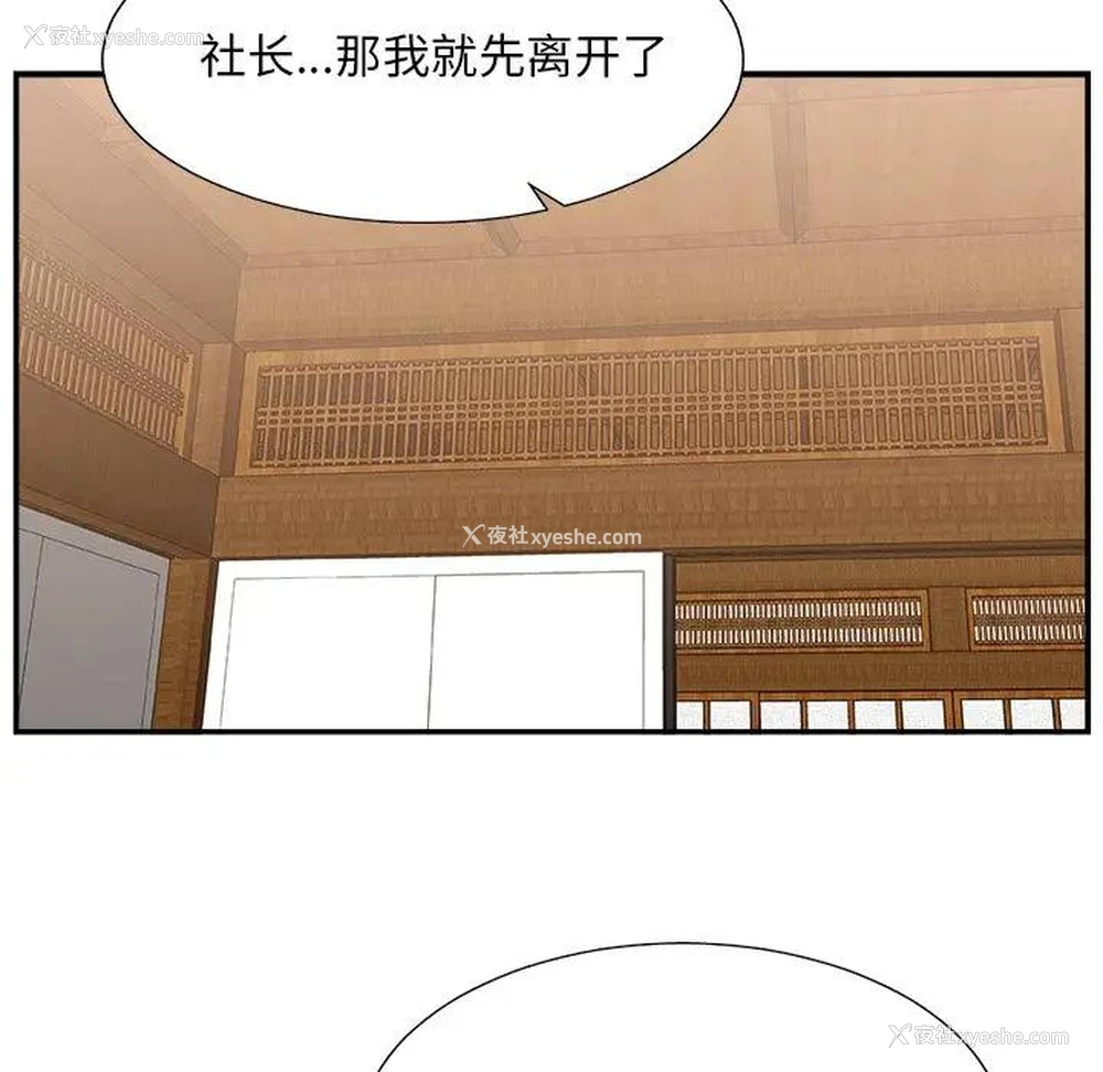 88P - 主播小姐
