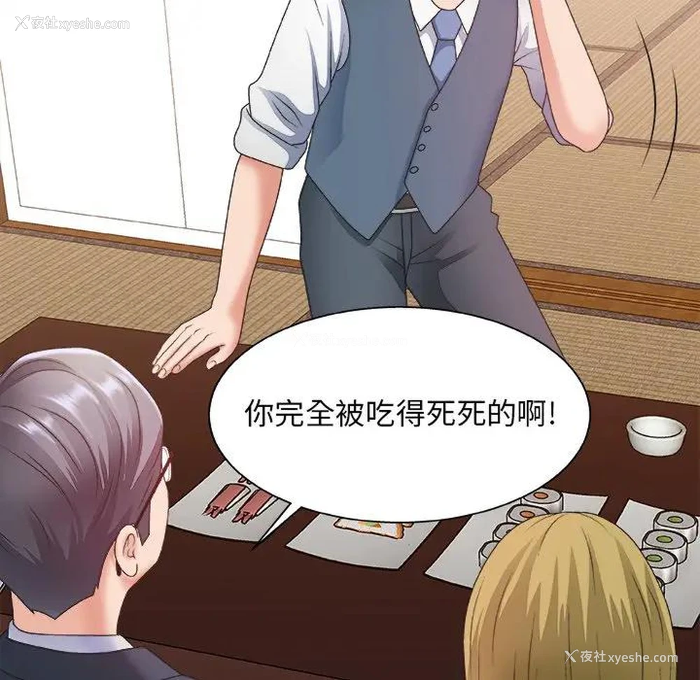 91P - 主播小姐