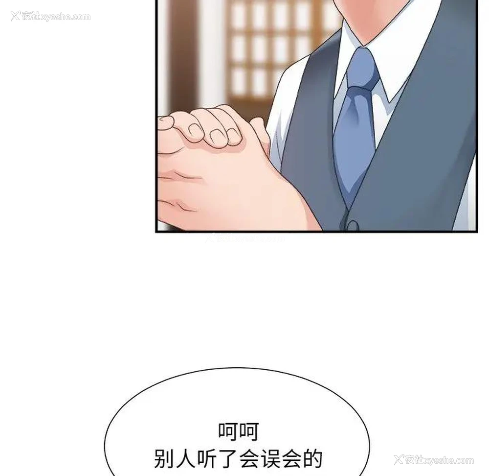 95P - 主播小姐