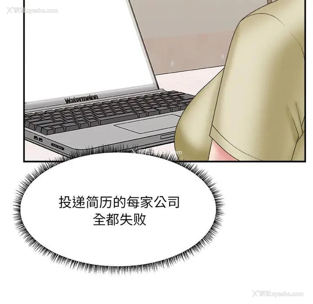 9P - 主播小姐