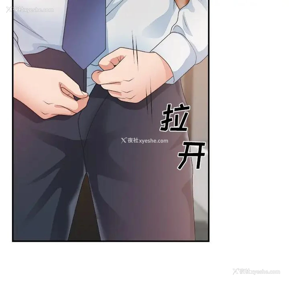 100P - 主播小姐