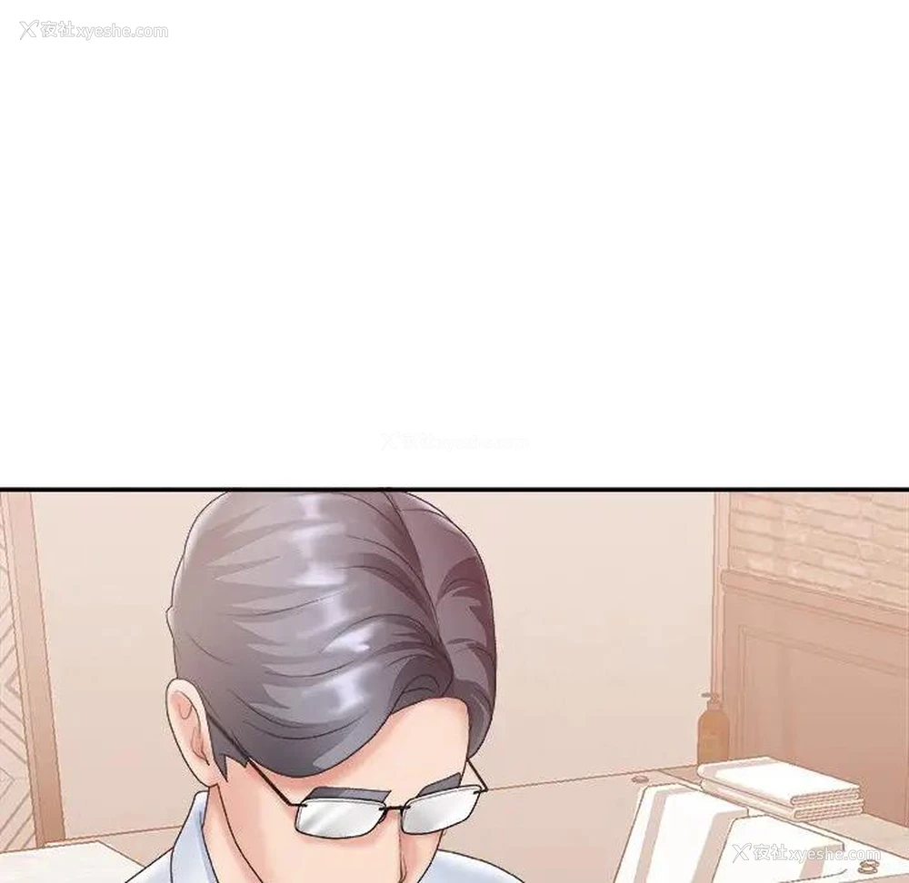 101P - 主播小姐