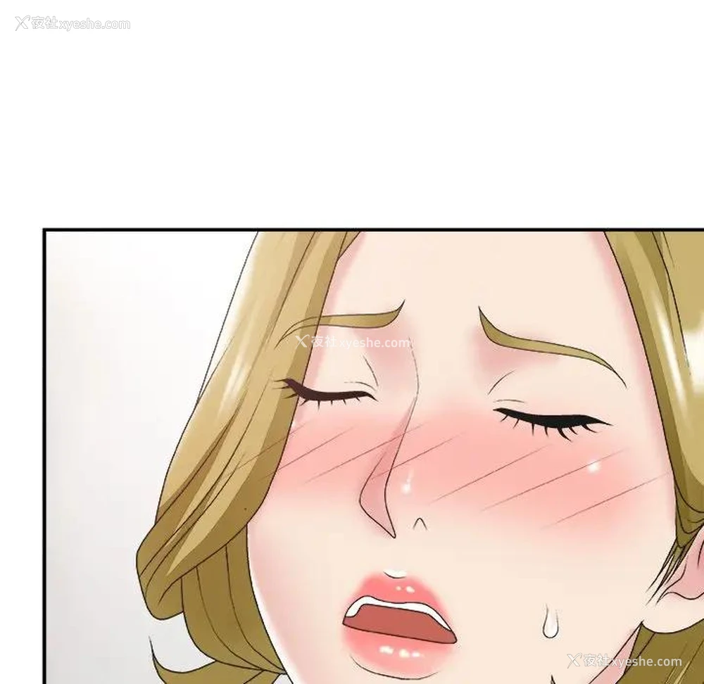 104P - 主播小姐