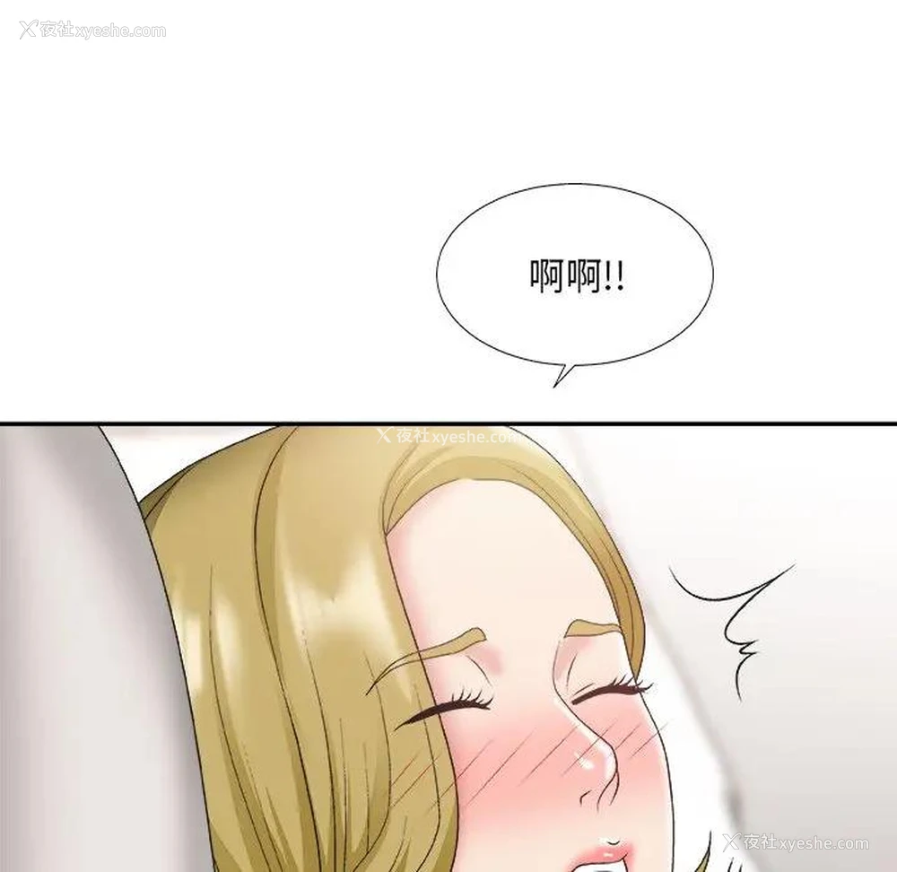 110P - 主播小姐