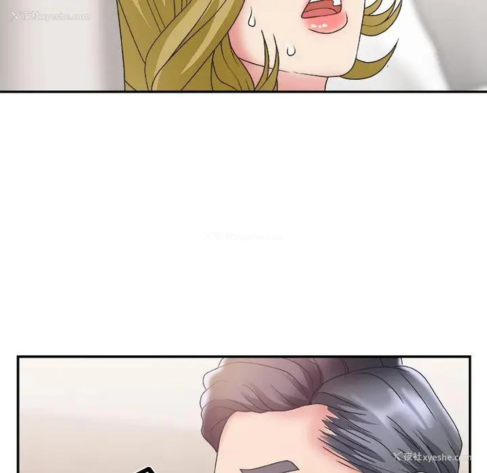 111P - 主播小姐