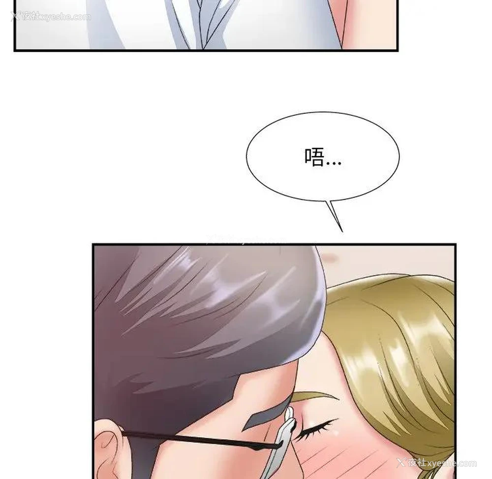 13P - 主播小姐