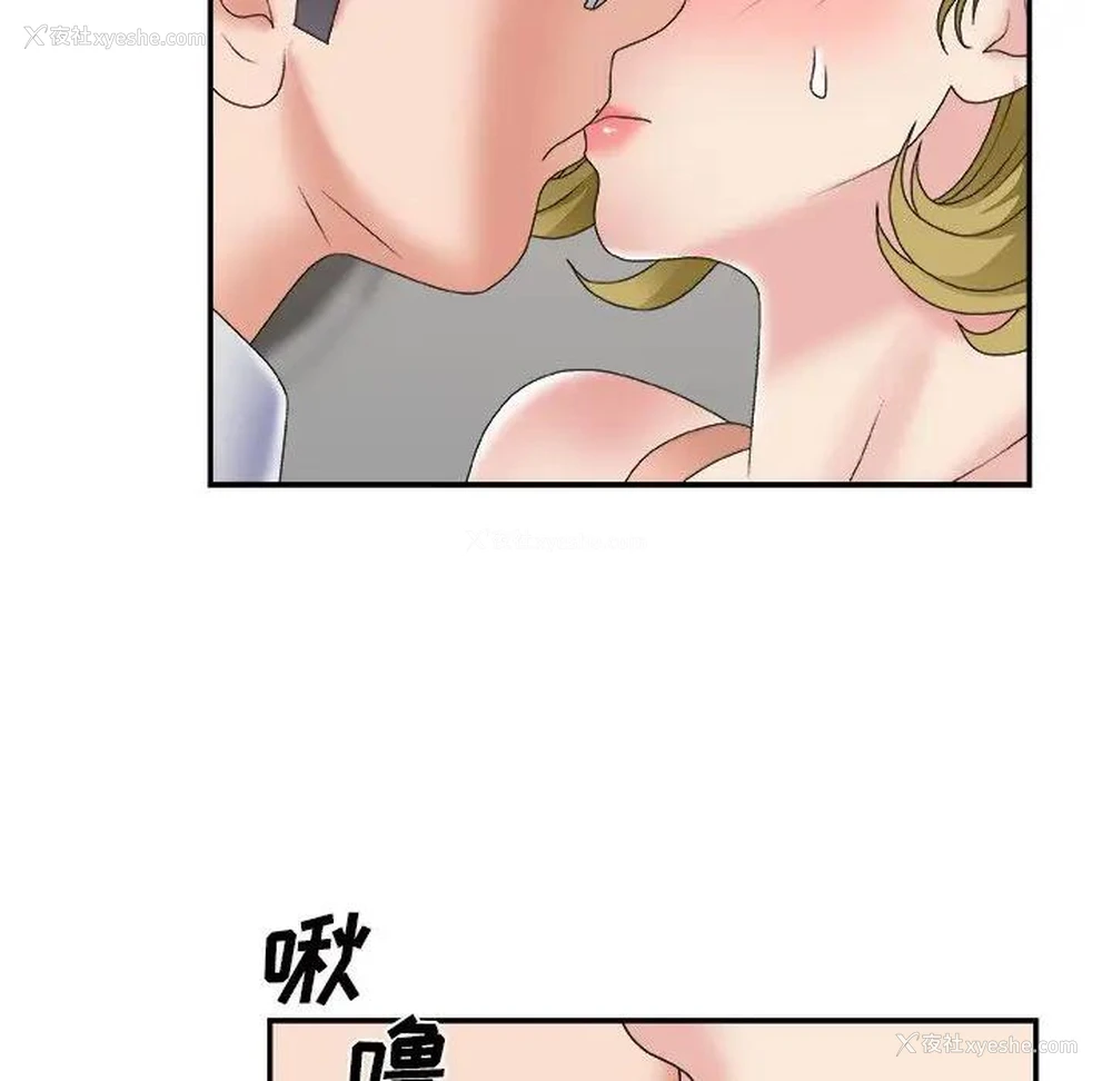 14P - 主播小姐