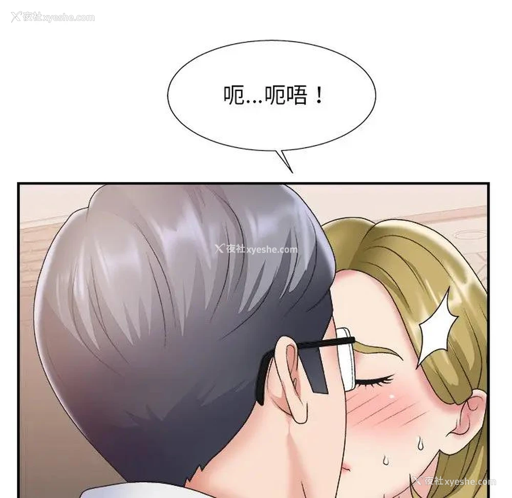 16P - 主播小姐