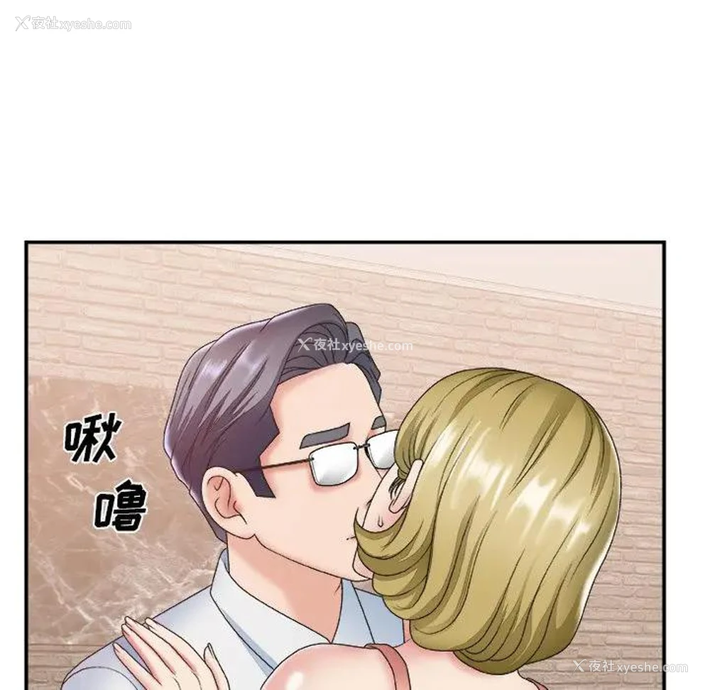 19P - 主播小姐