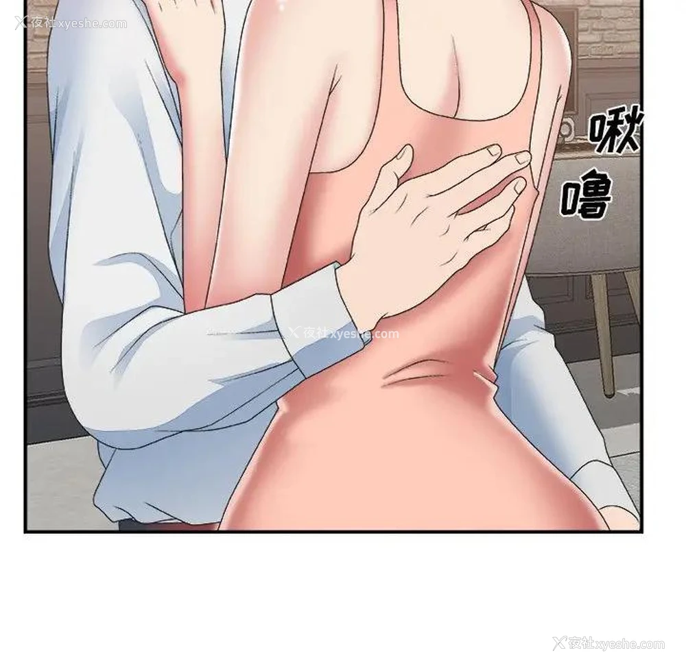 20P - 主播小姐