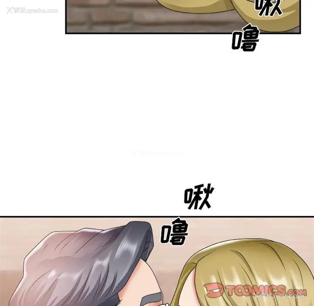 22P - 主播小姐
