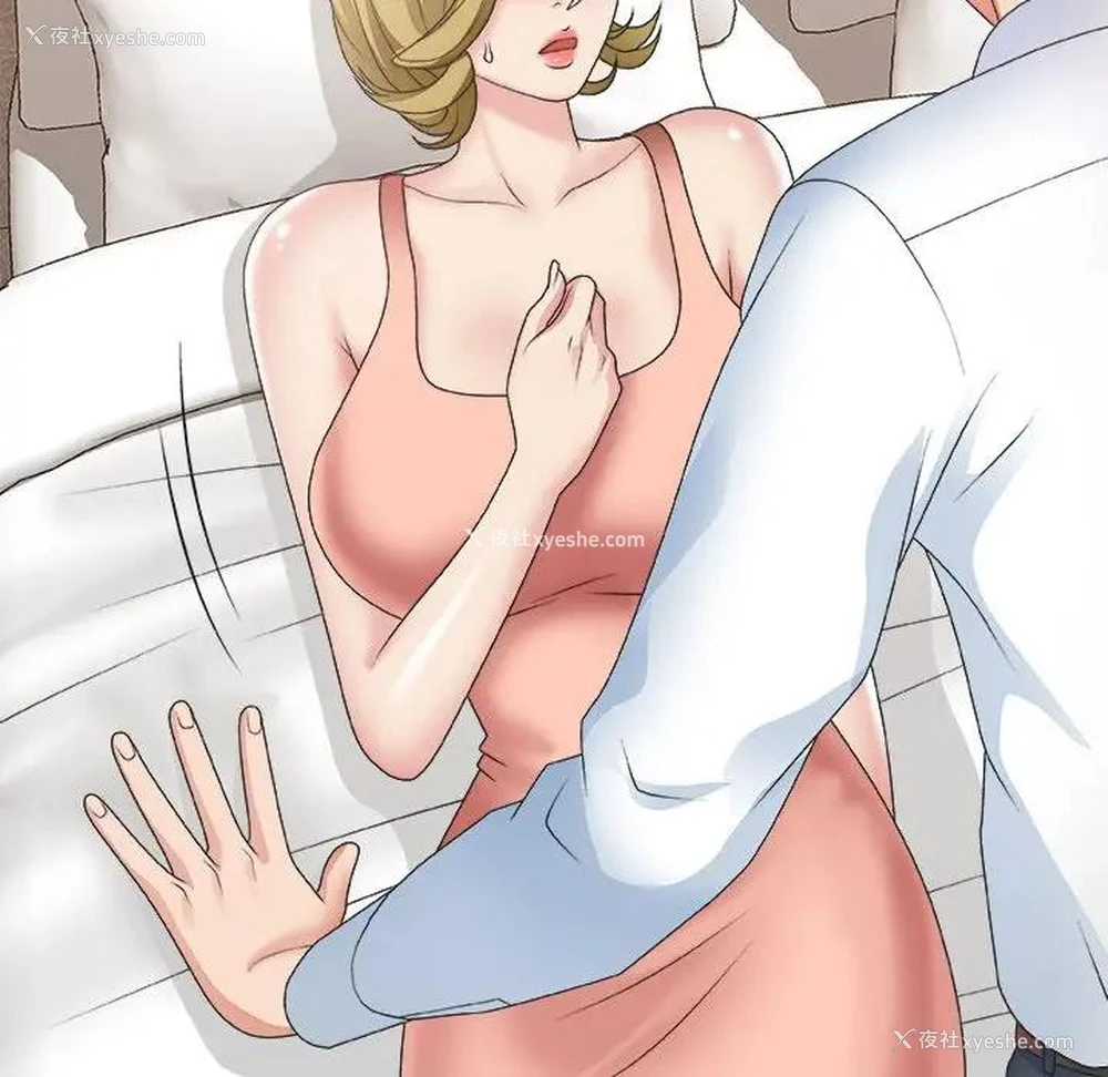 31P - 主播小姐