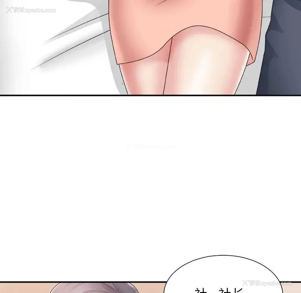 32P - 主播小姐